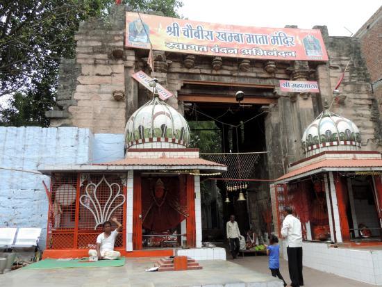 Shree Chaubis Khamba Mata Mandir